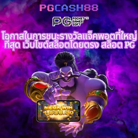 99racha slot
